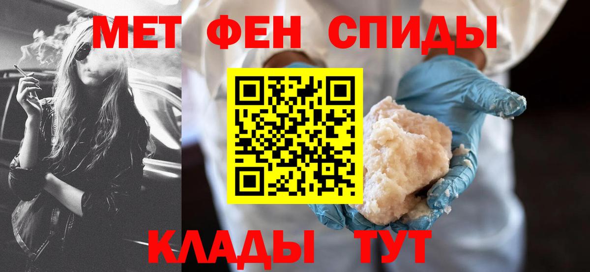 Гатчина  АМФЕТАМИН VHQ  Вход с VPN 