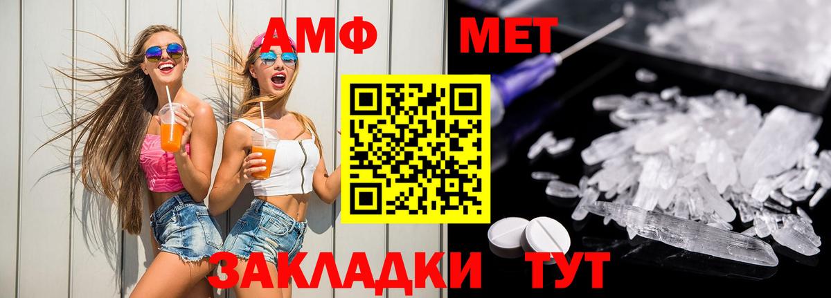 Амфетамин 97% Гатчина