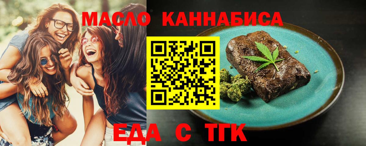 Canna-Cookies марихуана Гатчина