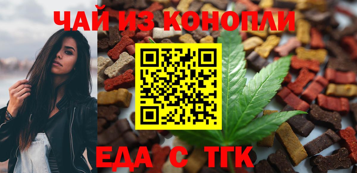 Canna-Cookies марихуана  Вход с VPN  Гатчина 