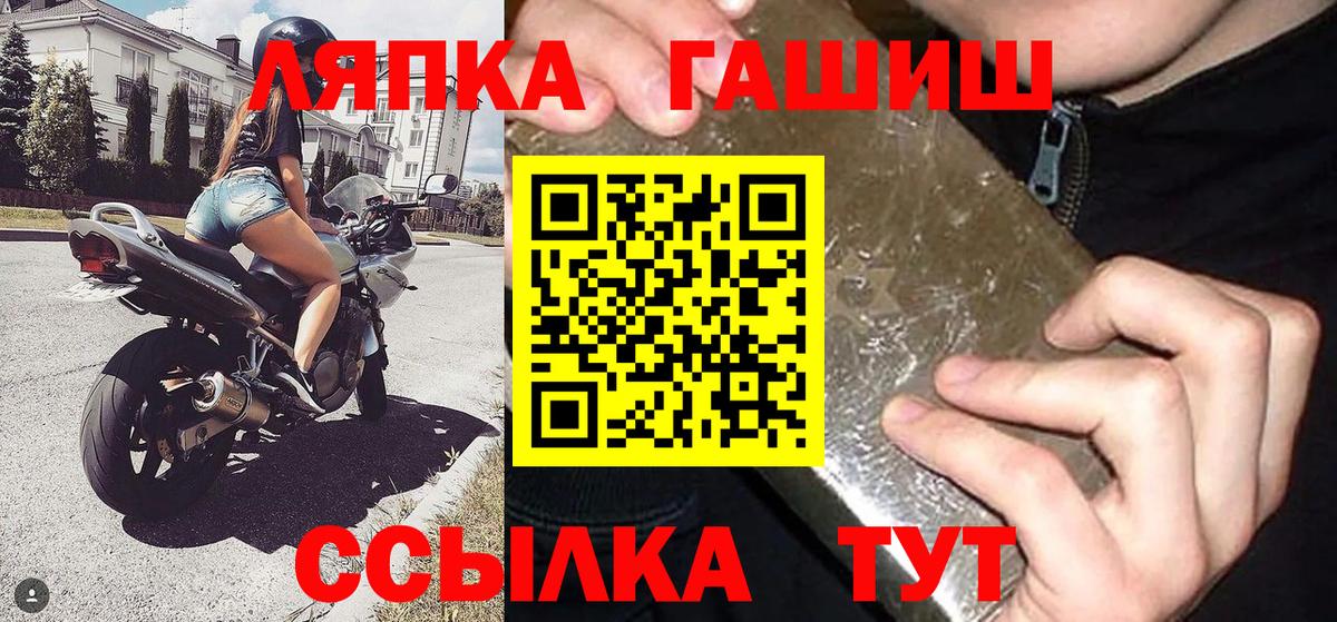 ГАШ гарик Гатчина