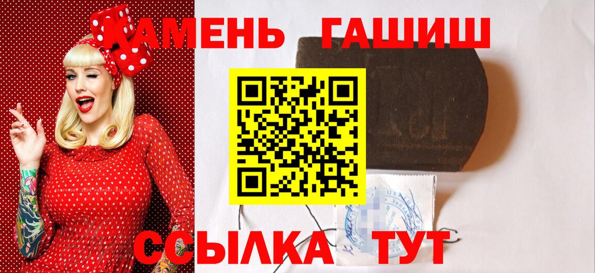 ГАШ ice o lator  Вход с VPN  Гатчина  ГАШИШ ice o lator 