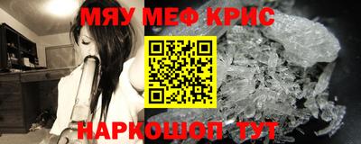 скорость mdpv Моздок