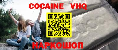 скорость mdpv Моздок