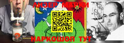 марки lsd Можга