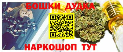дмт Можайск