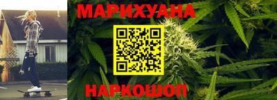 марки lsd Можга