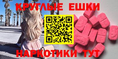 скорость mdpv Моздок