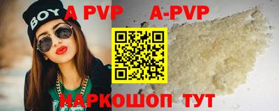 скорость mdpv Моздок
