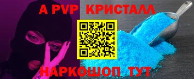 скорость mdpv Моздок