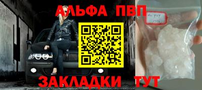 мдма Дмитров