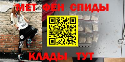 скорость mdpv Моздок