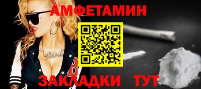 дмт Можайск