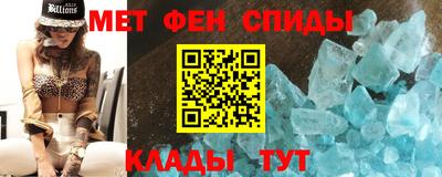 скорость mdpv Моздок
