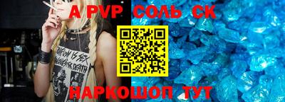 скорость mdpv Моздок