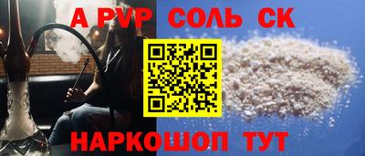 скорость mdpv Моздок
