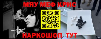 скорость mdpv Моздок