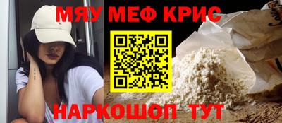 скорость mdpv Моздок