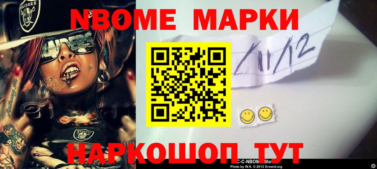 ГАШ  ТГК  Cocaine  КОКАИН  Вход с VPN  Меф кристаллы  Канабис  Гатчина  MDMA 