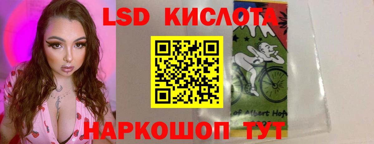 LSD-25 экстази ecstasy  LSD-25 экстази  Гатчина  Вход с VPN  ЛСД экстази ecstasy 