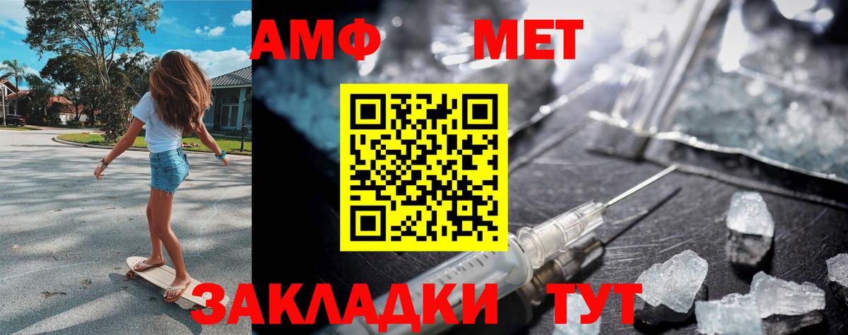 Гатчина  МЕТАМФЕТАМИН мет  Вход с VPN 