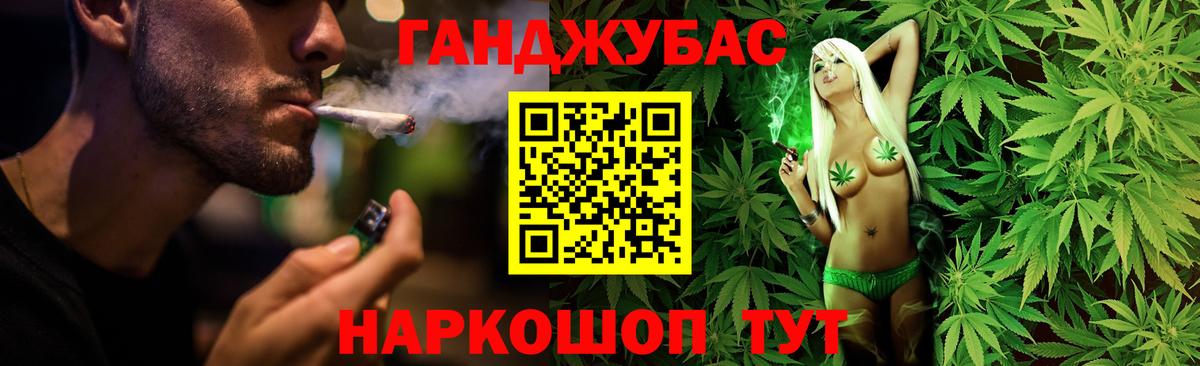 Бошки Шишки THC 21%  Вход с VPN  Каннабис White Widow  Гатчина  Канабис планчик 