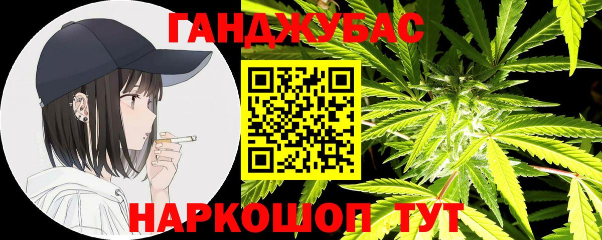 Канабис тримм Гатчина